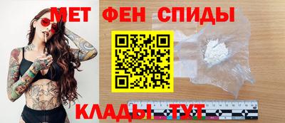 мефедрон Волжский