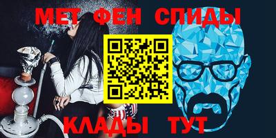 скорость mdpv Волжский