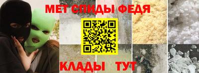 скорость mdpv Волжский