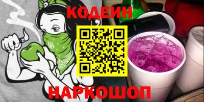 мефедрон Волжский