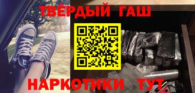 героин Бугуруслан