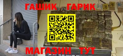 мефедрон Волжский