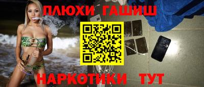 героин Бугуруслан