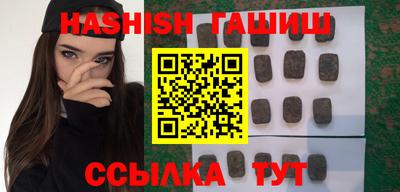 мефедрон Волжский