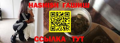 мефедрон Волжский