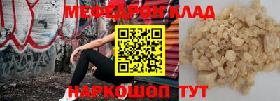 трава Волжск