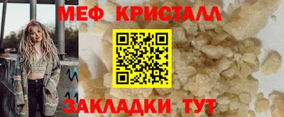 трава Волжск