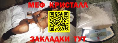 mdpv Волгодонск