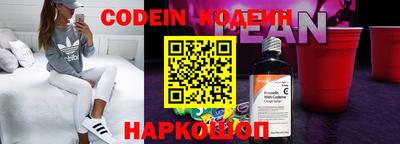 мефедрон Волжский