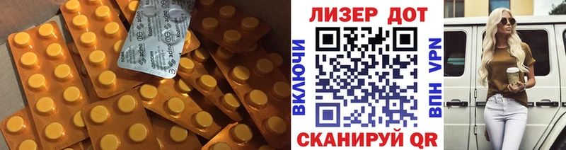 LSD-25 экстази ecstasy  где продают наркотики  Валуйки 