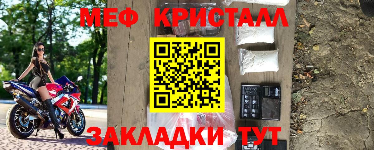 Мефедрон мяу мяу  Валуйки  МЯУ-МЯУ  МЯУ-МЯУ VHQ 