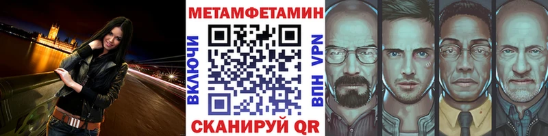 Первитин витя  Валуйки 