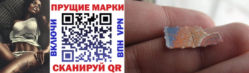 Марки N-bome 1,8мг Валуйки