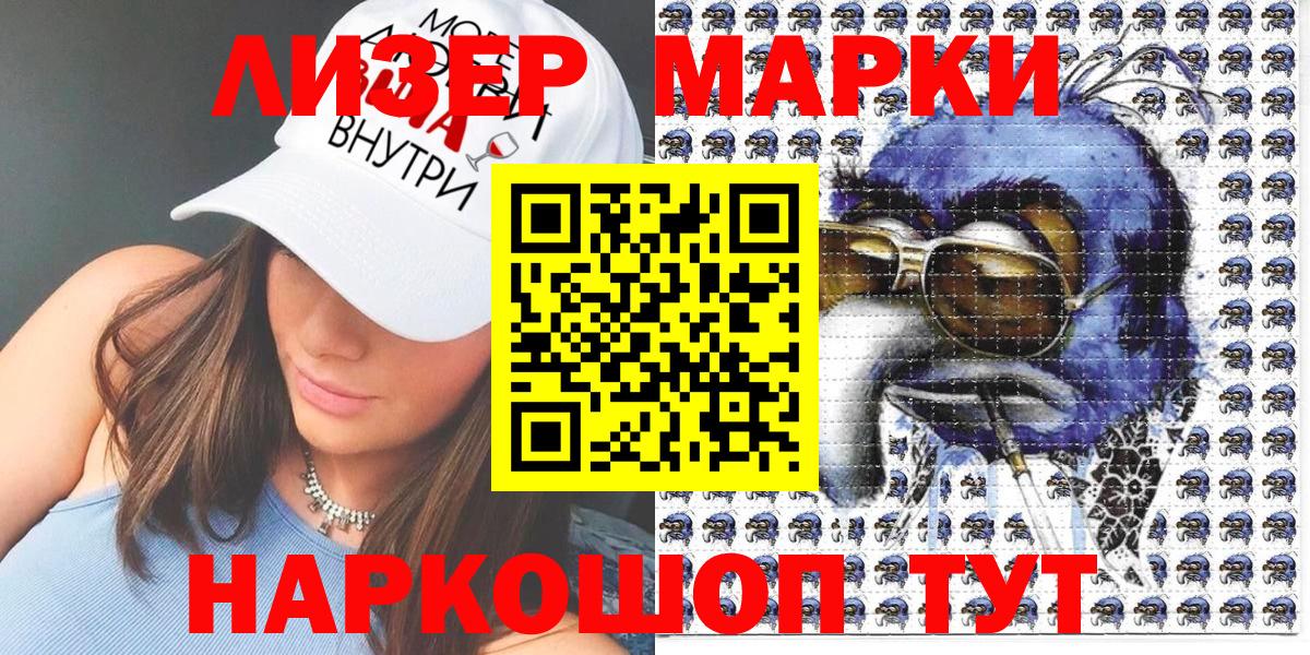 Валуйки  LSD-25  Вход с VPN  Канабис  Гашиш  КОКАИН  Меф   ГАШ  MDMA  Купить закладку 