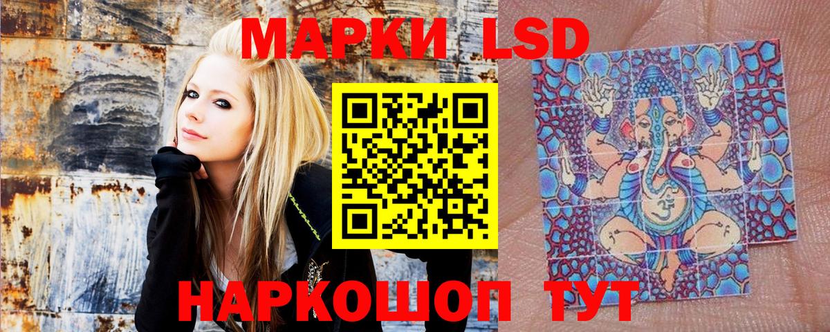 Марки NBOMe 1,5мг  Валуйки 