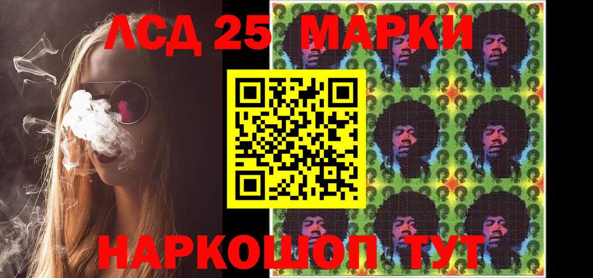 Марки NBOMe 1,8мг Валуйки
