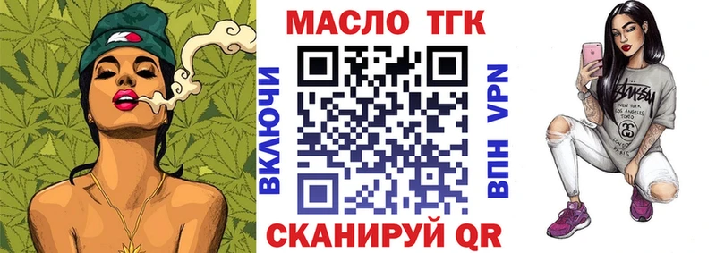 сколько стоит  гидра рабочий сайт  ТГК концентрат  Валуйки 